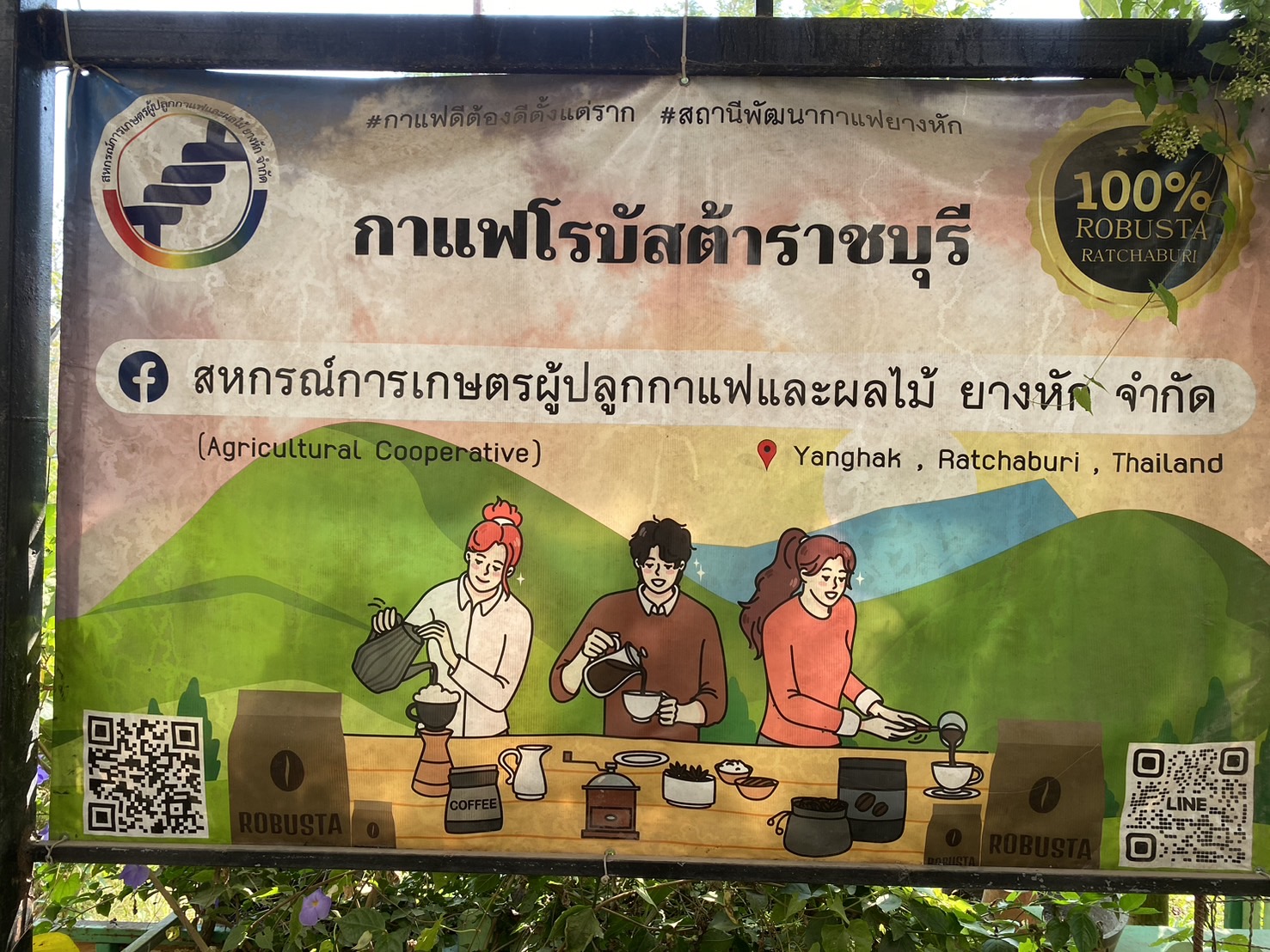 title - หัวหน้าผู้ตรวจราชการ ส.ป.ก. (เขต 3,15 และ 16) ประชุมตรวจติดตามความก้าวหน้าการดำเนินงานตามแผนงานตรวจราชการ ประจําปีงบประมาณ 2569 รอบที่ 1 ณ จังหวัดราชบุรี